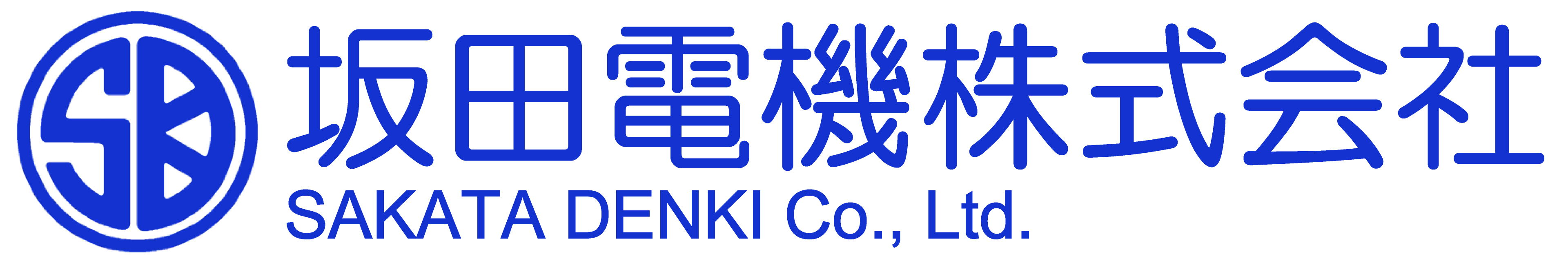 坂田電機株式会社