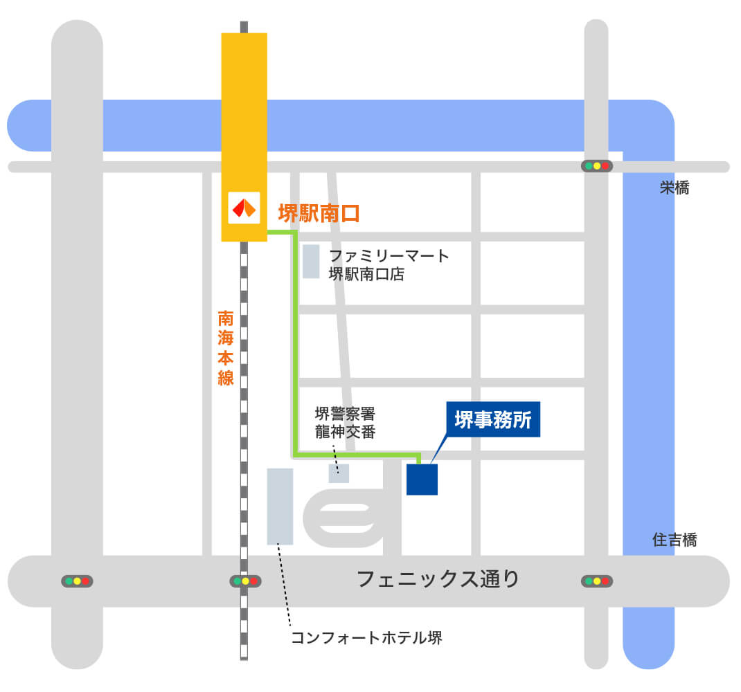 堺事務所への最寄り駅からのアクセスマップ