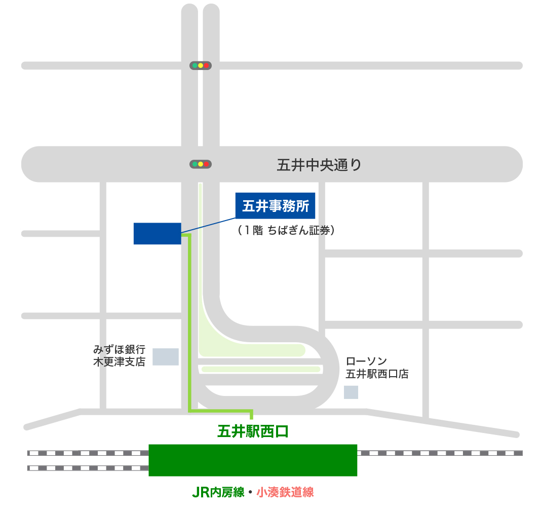 五井事務所への最寄り駅からのアクセスマップ